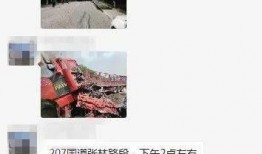 207国道最新爆料网站,揭秘沿线新变化与未来规划